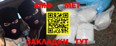 герыч Будённовск