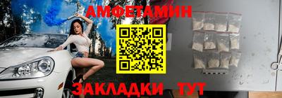 кокаин Апшеронск