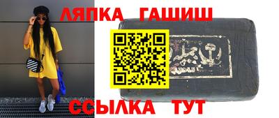 кокаин Апшеронск