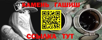 герыч Будённовск