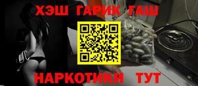 марки lsd Бугуруслан