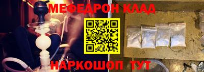 герыч Будённовск