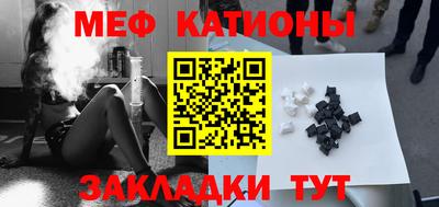 прущие грибы Апрелевка