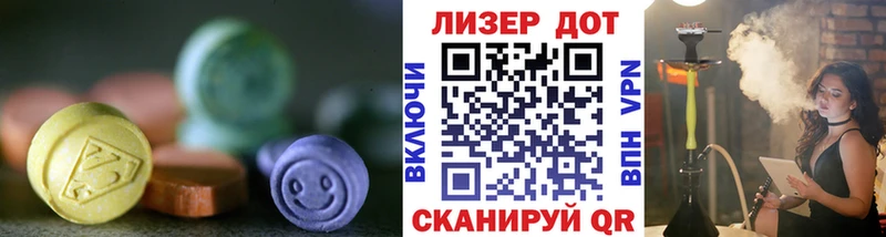 Лсд 25 экстази кислота Печора