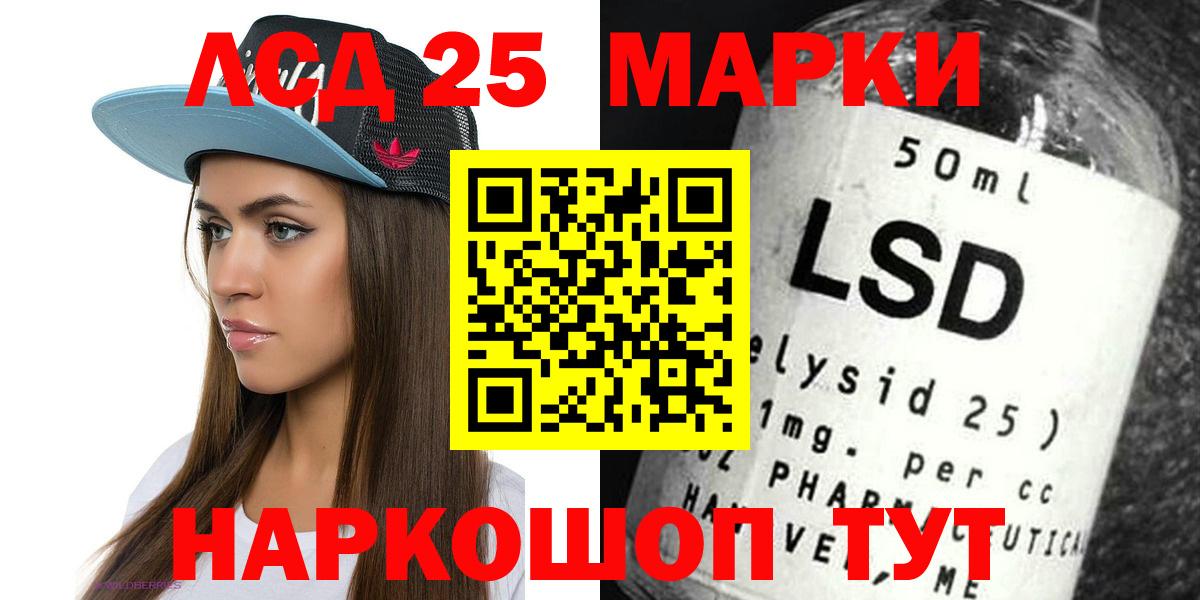 LSD-25 экстази кислота Печора