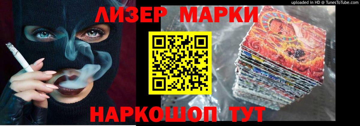 LSD-25 экстази кислота  Печора  ЛСД экстази кислота 