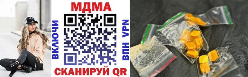 МДМА кристаллы  Печора 