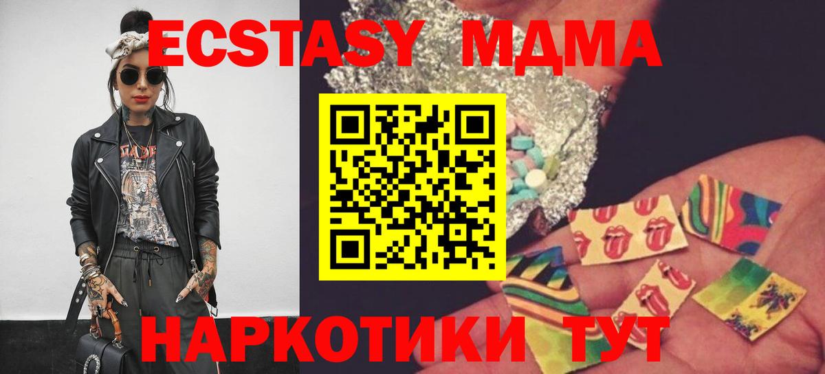 МДМА Molly  Печора 