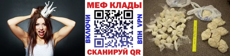 Меф мука Печора