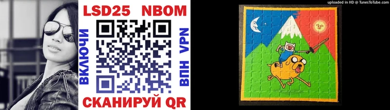 Марки N-bome 1,5мг  как найти закладки  Печора 