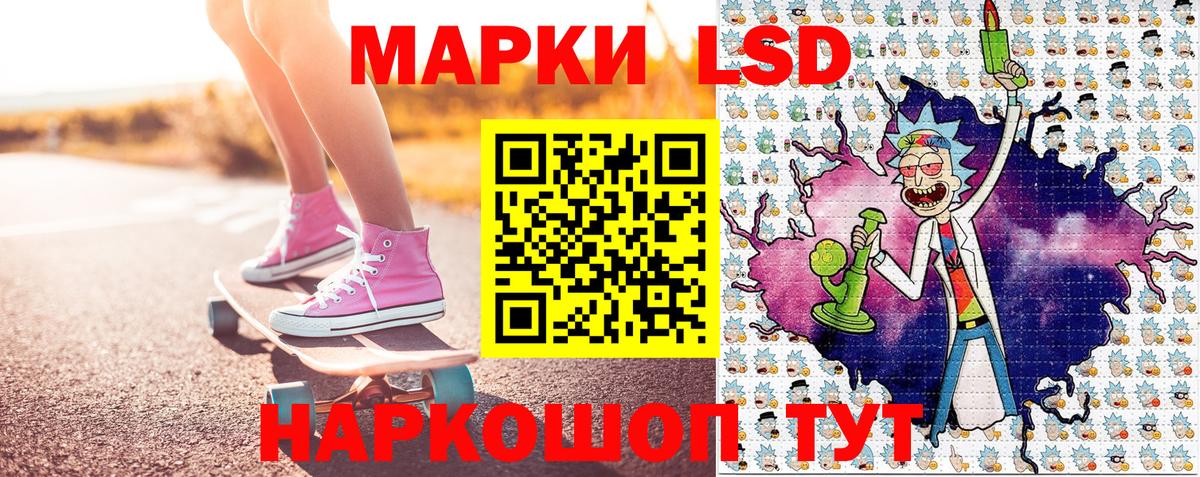Наркотические марки 1,5мг Печора