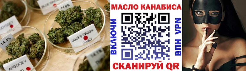 это как зайти  Печора  ТГК THC oil 