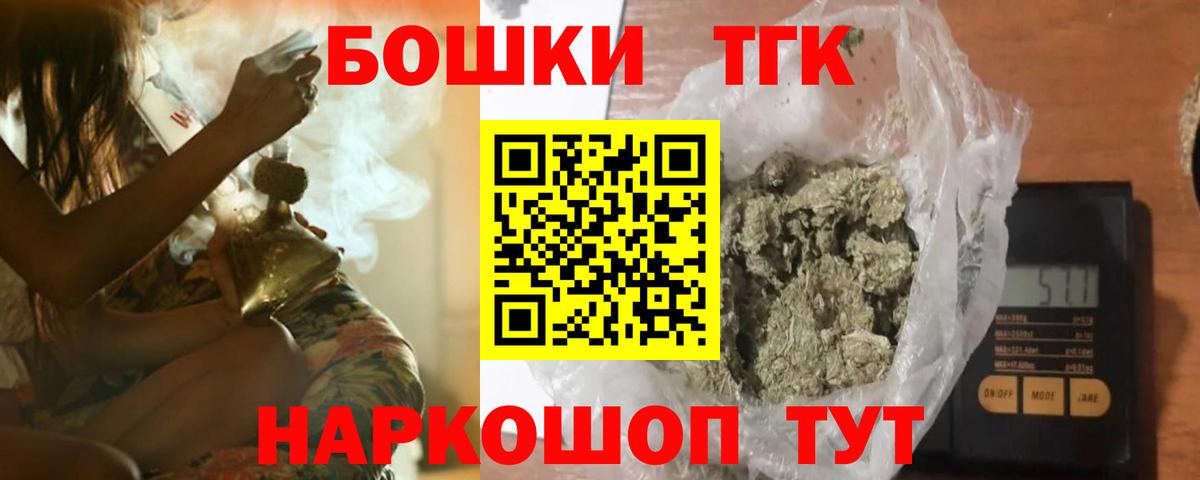 Бошки Шишки SATIVA & INDICA  Каннабис SATIVA & INDICA  Бошки марихуана MAZAR  Вход с VPN  Печора  Бошки Шишки THC 21% 